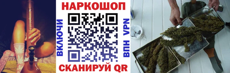 Купить Марихуана  Alpha-PVP  Гашиш  МЕФ  Кадников