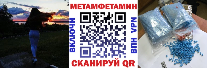 АМФЕТАМИН VHQ  Купить где  Кадников 