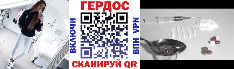 ГЕРОИН гречка  Купить закладки  Кадников 