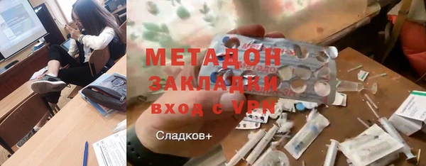 гидра Нязепетровск