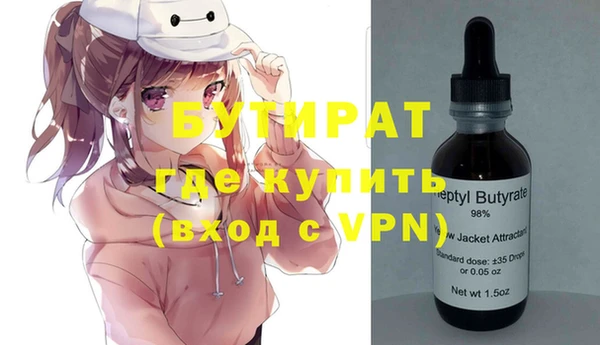 гидра Нязепетровск