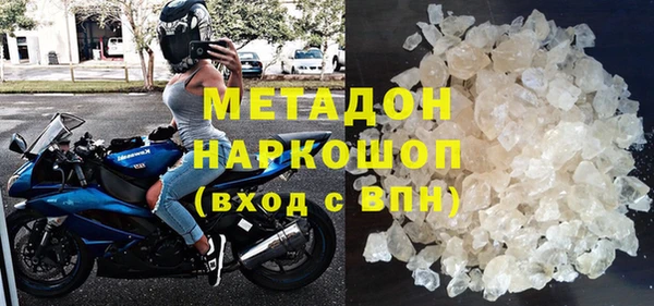 гашиш Няндома
