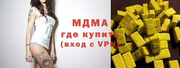 гашиш Няндома