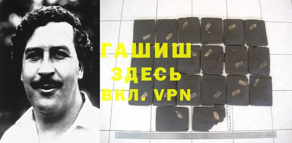 ALPHA PVP Новозыбков