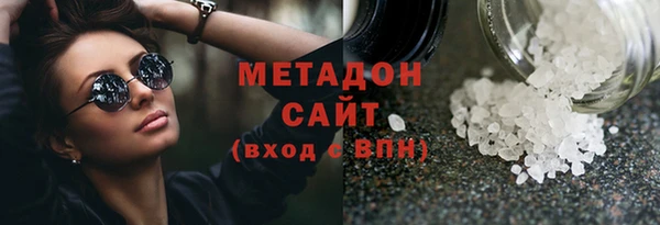 гидра Нязепетровск
