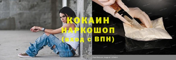 гашиш Няндома