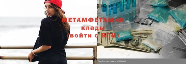 наркотики Нягань