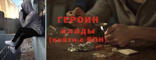 МДМА Новодвинск