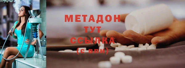 гашиш Няндома