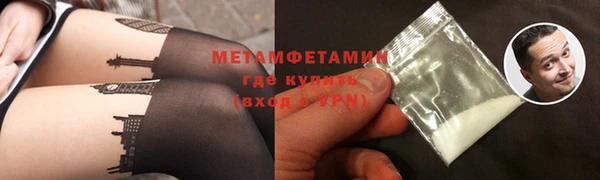 соль ск Новокубанск