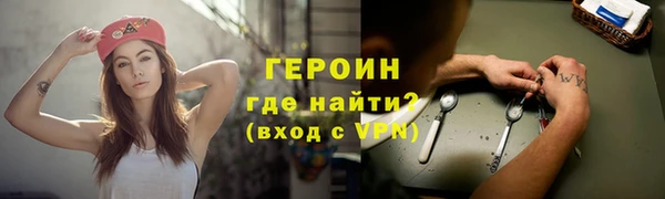 наркотики Нягань