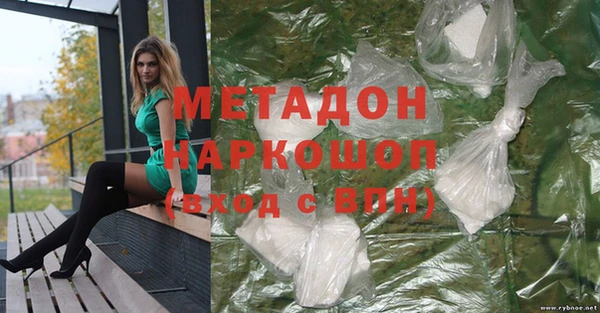 гидра Нязепетровск