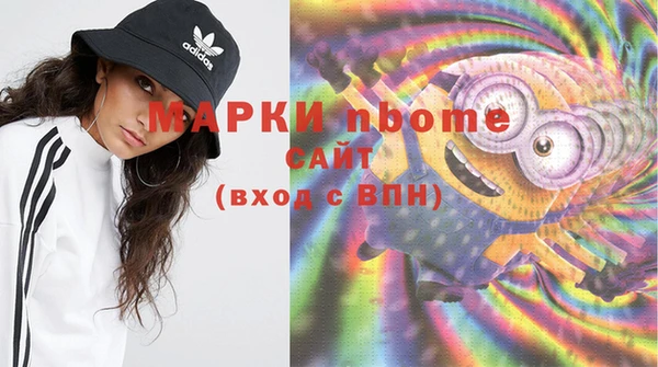 гидра Нязепетровск