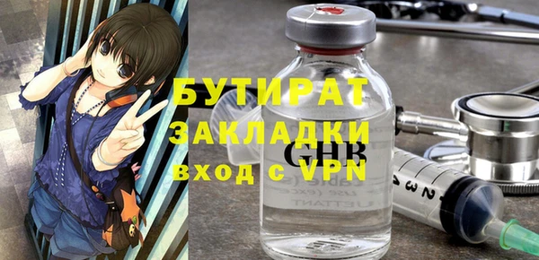 ALPHA PVP Новозыбков