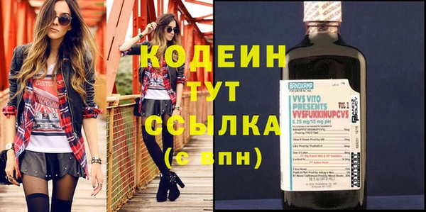 МДМА Новодвинск