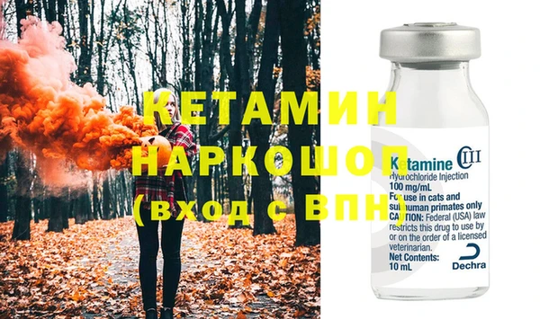 гидра Нязепетровск