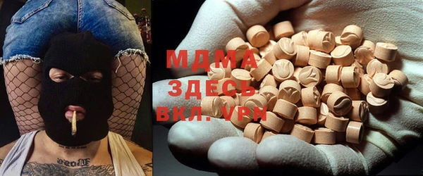 МДМА Новодвинск