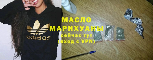 гидра Нязепетровск