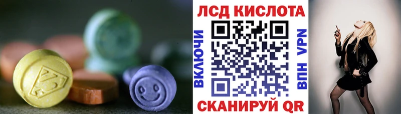 Купить закладки  Кадников  LSD-25 экстази ecstasy 