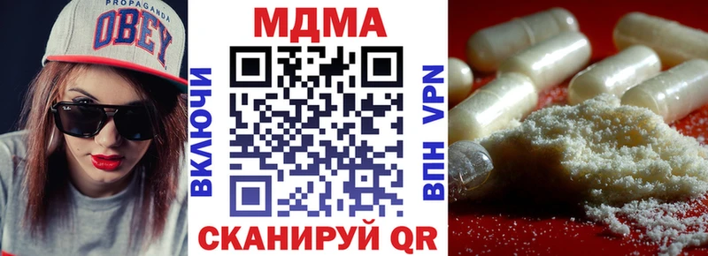 MDMA Molly  Купить где  Кадников 