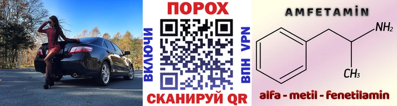 Первитин винт  Купить  Кадников 