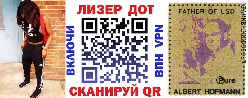 Купить  Кадников  Наркотические марки 1,8мг 