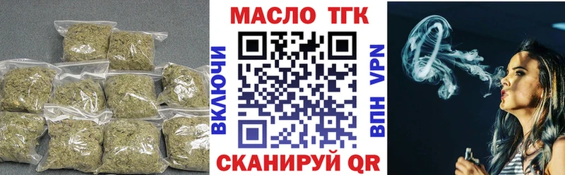 Купить закладки  Кадников  Дистиллят ТГК гашишное масло 